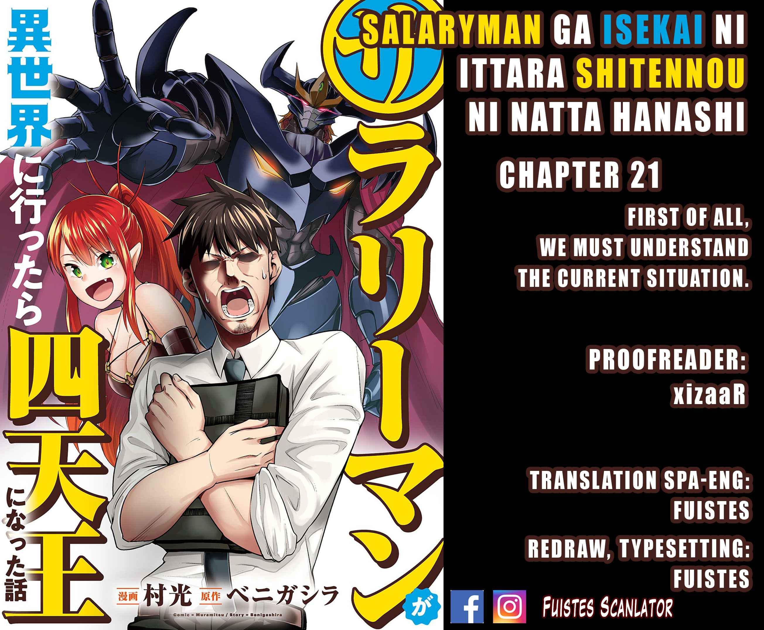 Salaryman ga Isekai ni Ittara Shitennou ni Natta Hanashi Chapter 21 1